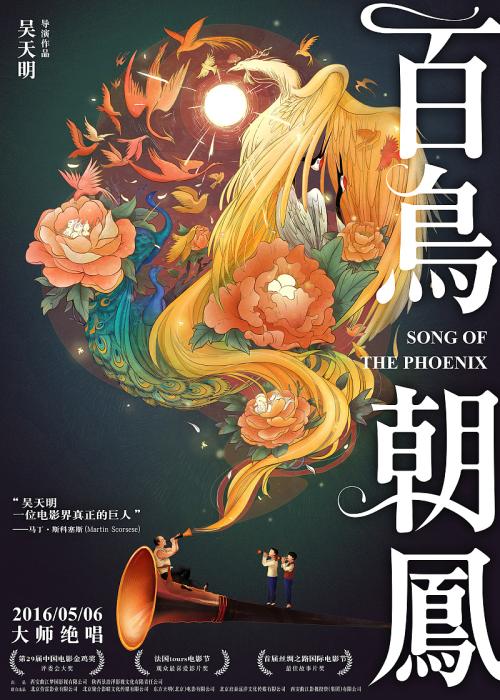 亚拉巴马州出生证明作假